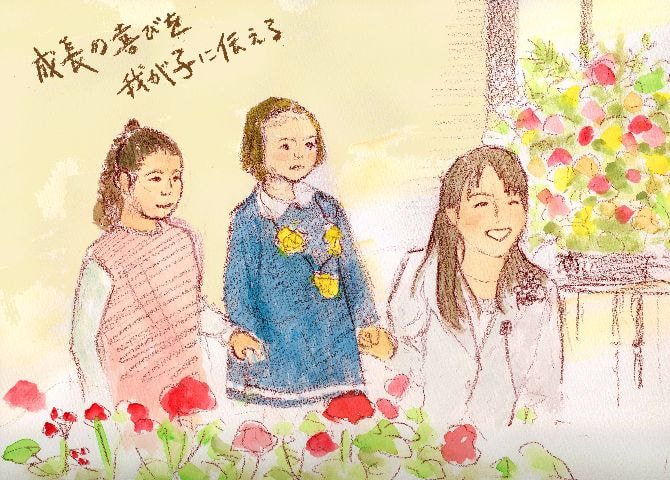 入園式