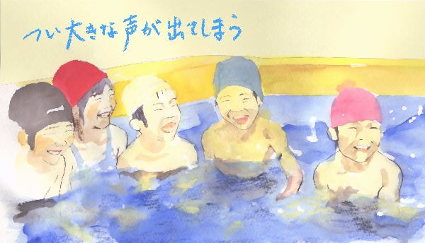 プール
