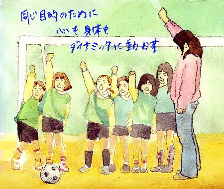 サッカー　試合